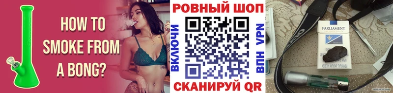 Продажа наркотиков Барыш Кокаин Конопля Alpha PVP ГАШИШ МЕФ
