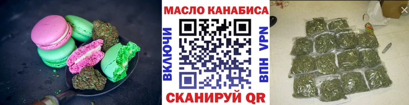 Cannafood марихуана  это Telegram  Барыш  дарнет шоп 