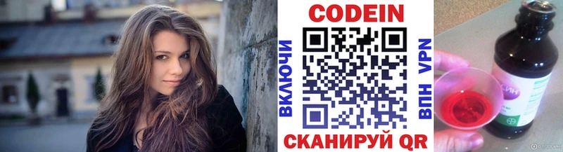blacksprut зеркало  Барыш  Кодеин напиток Lean (лин) 