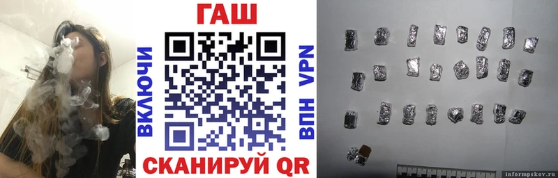 ГАШ Premium  omg ССЫЛКА  маркетплейс телеграм  даркнет сайт  Барыш 