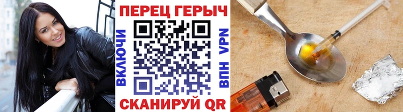 закладка  Барыш  Героин Афган 