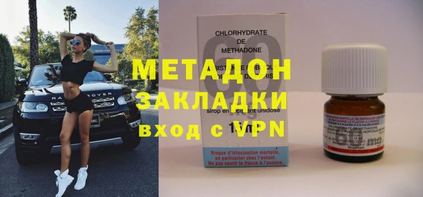 экстази Армянск
