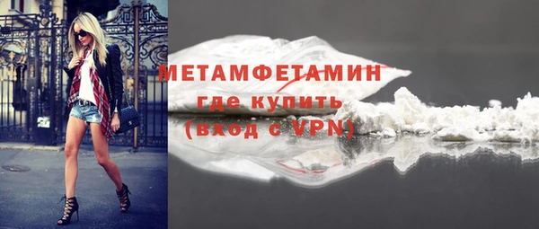 амфетамин Аркадак