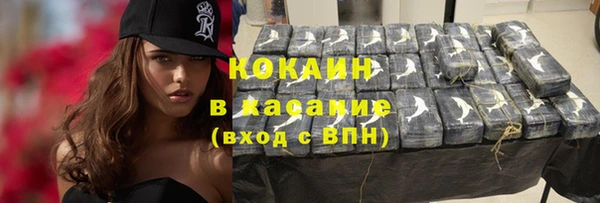 амфетамин Аркадак