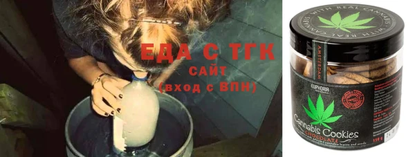 экстази Армянск