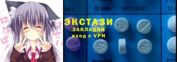 экстази Армянск