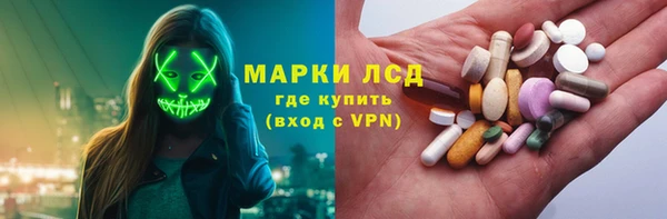 амфетамин Аркадак