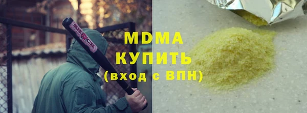 экстази Армянск