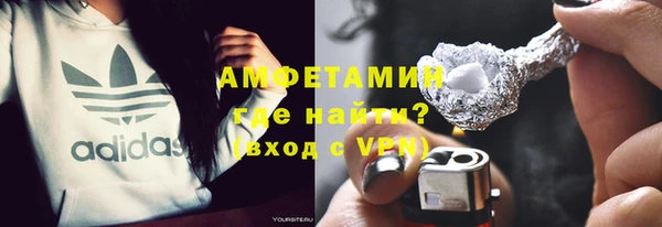 амфетамин Аркадак