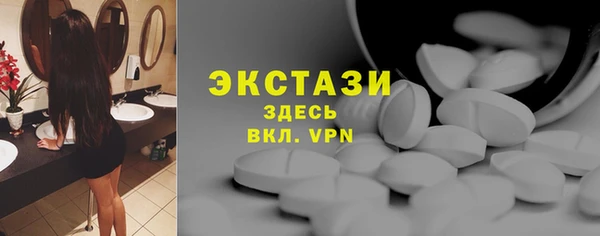 прущий лед Арсеньев