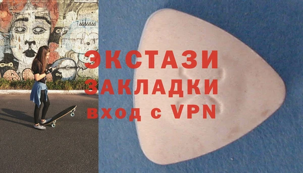 прущий лед Арсеньев