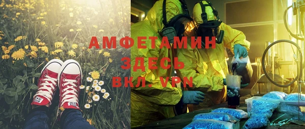 экстази Армянск