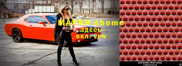экстази Армянск