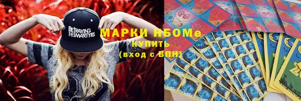 экстази Армянск