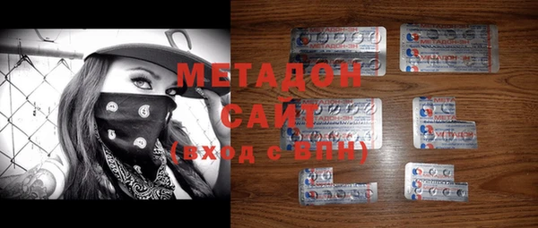 марихуана Россошь