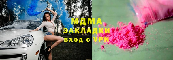 прущий лед Арсеньев