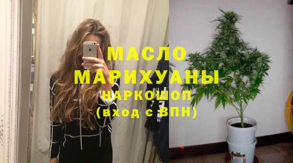 амфетамин Аркадак