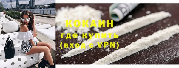 амфетамин Аркадак