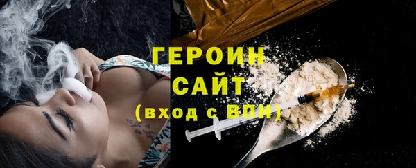 амфетамин Аркадак