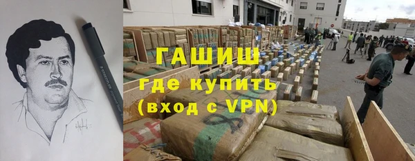 амфетамин Аркадак
