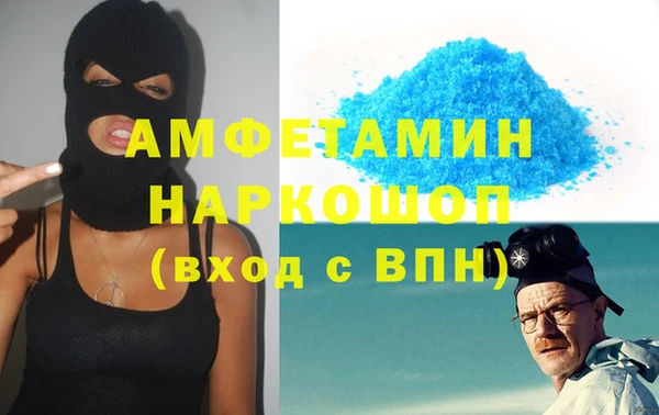 амфетамин Аркадак