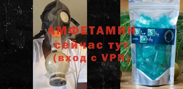 амфетамин Аркадак