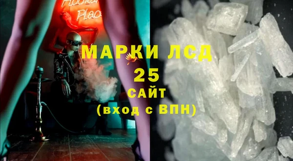экстази Армянск