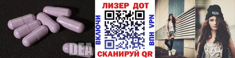 ЛСД экстази кислота  наркотики  Барыш 