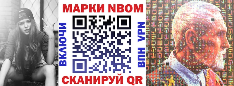 купить  сайты  Барыш  Марки NBOMe 1,5мг 