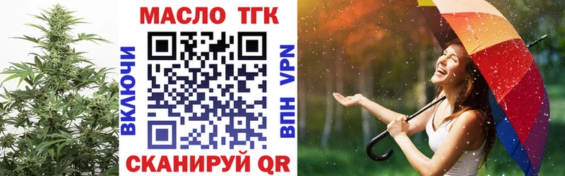 kraken ONION  Барыш  Дистиллят ТГК вейп с тгк 