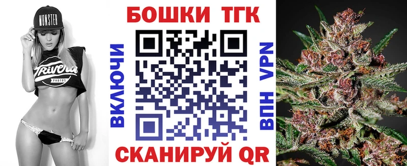 Канабис Bruce Banner  наркошоп  Барыш 